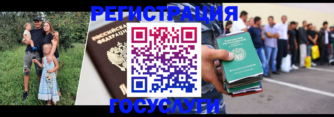 прописка гарантия в Серове